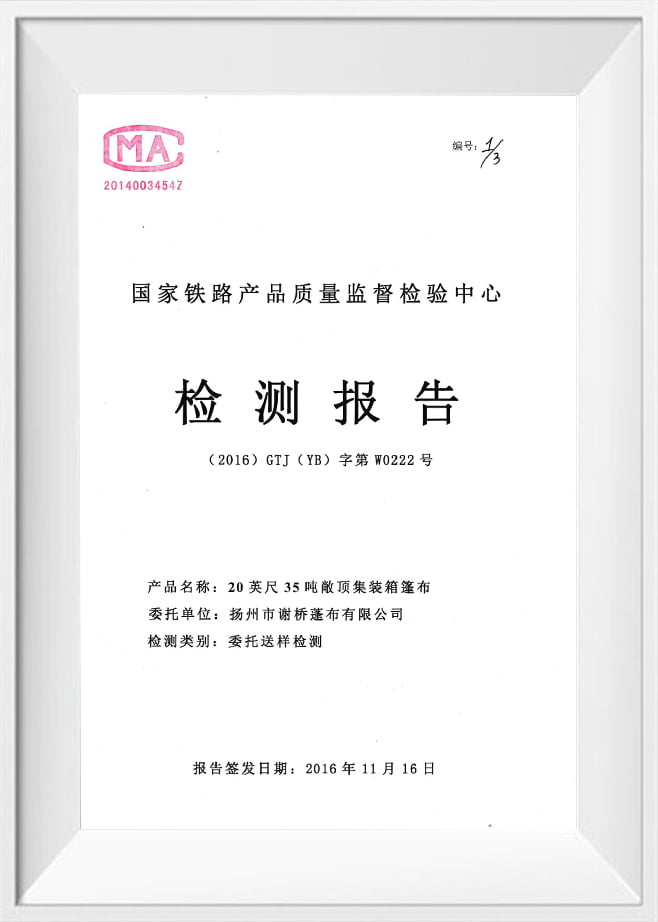 Raport de testare a căilor ferate din China