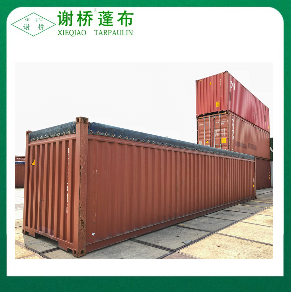 Container deschis 5720 × 3360mm